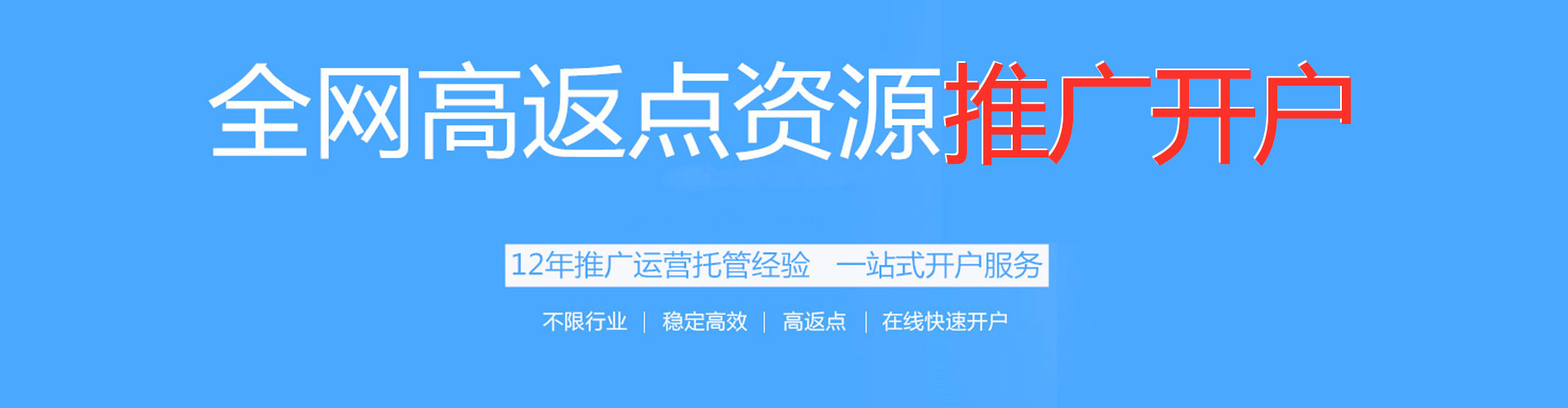 柯城如何百度推广