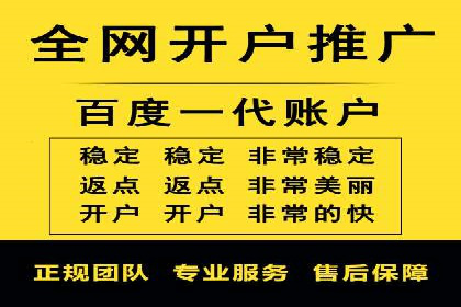 行业趋势观察：信息流代运营的未来展望