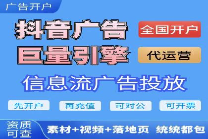 探索SEM开户的秘密：多行业成功案例